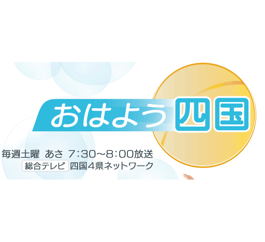 nankai_logo